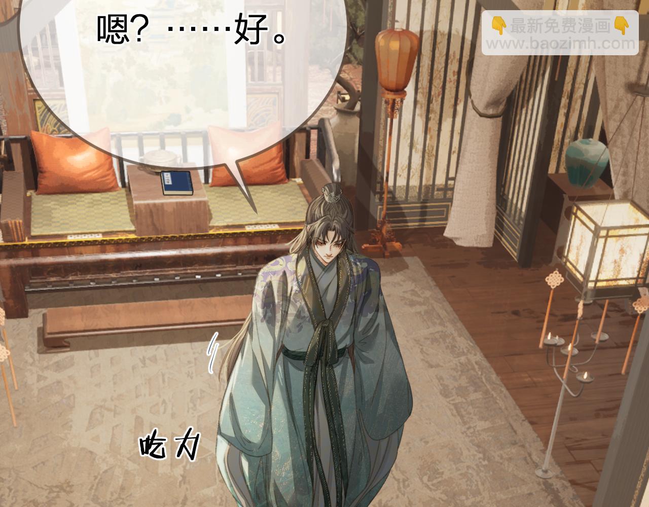 第32话 来帮我写奏折(1/2)-第121话