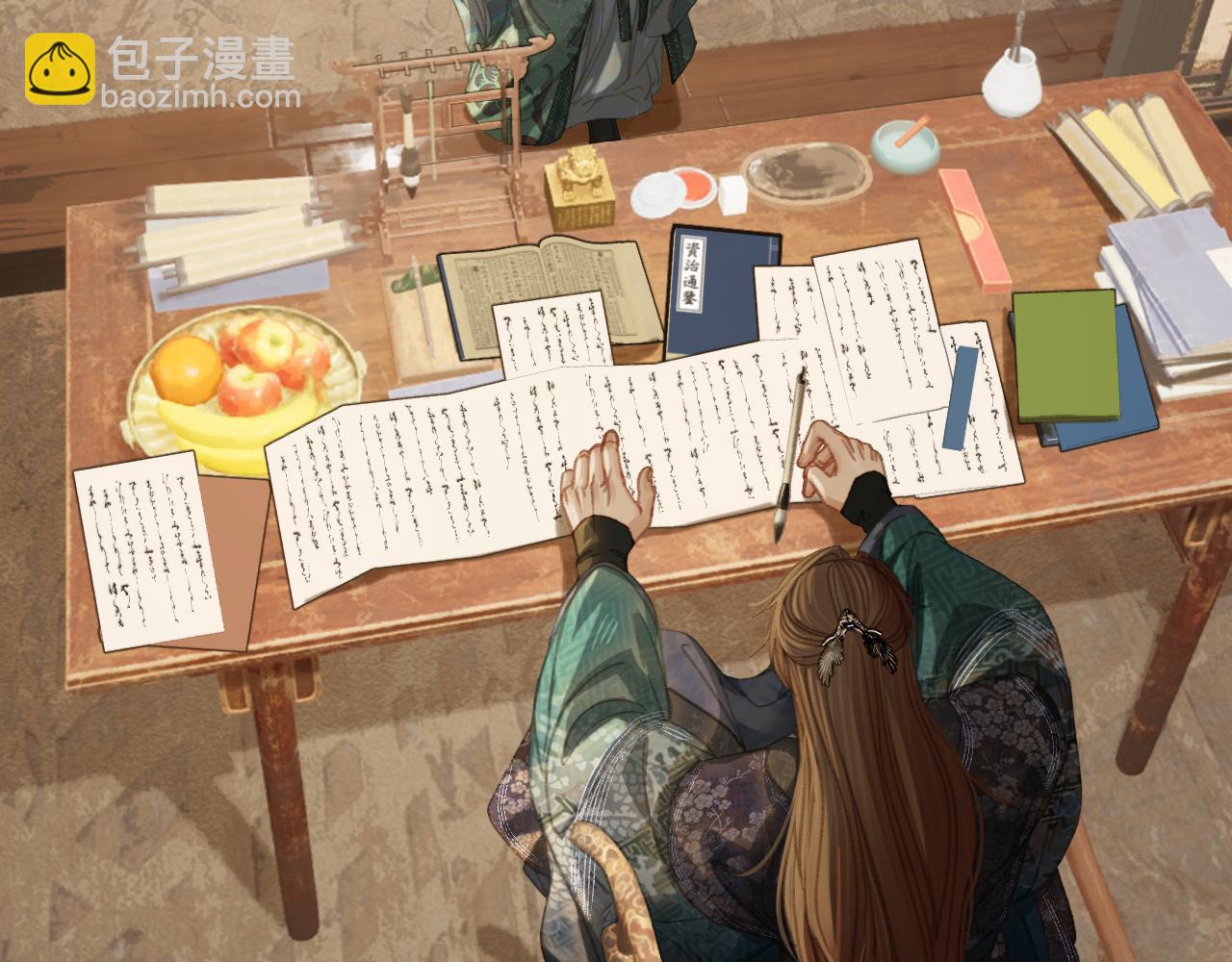 第32话 来帮我写奏折(1/2)-第121话