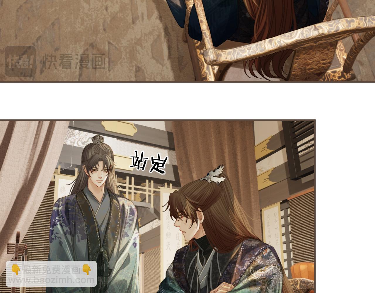 第32话 来帮我写奏折(1/2)-第121话