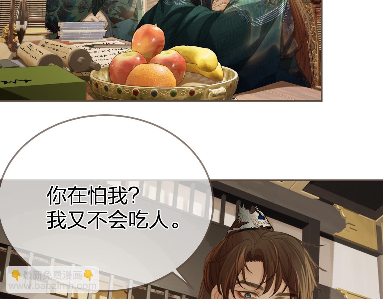 第32话 来帮我写奏折(1/2)-第121话