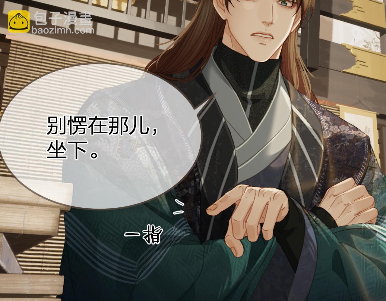 第32话 来帮我写奏折(1/2)-第121话