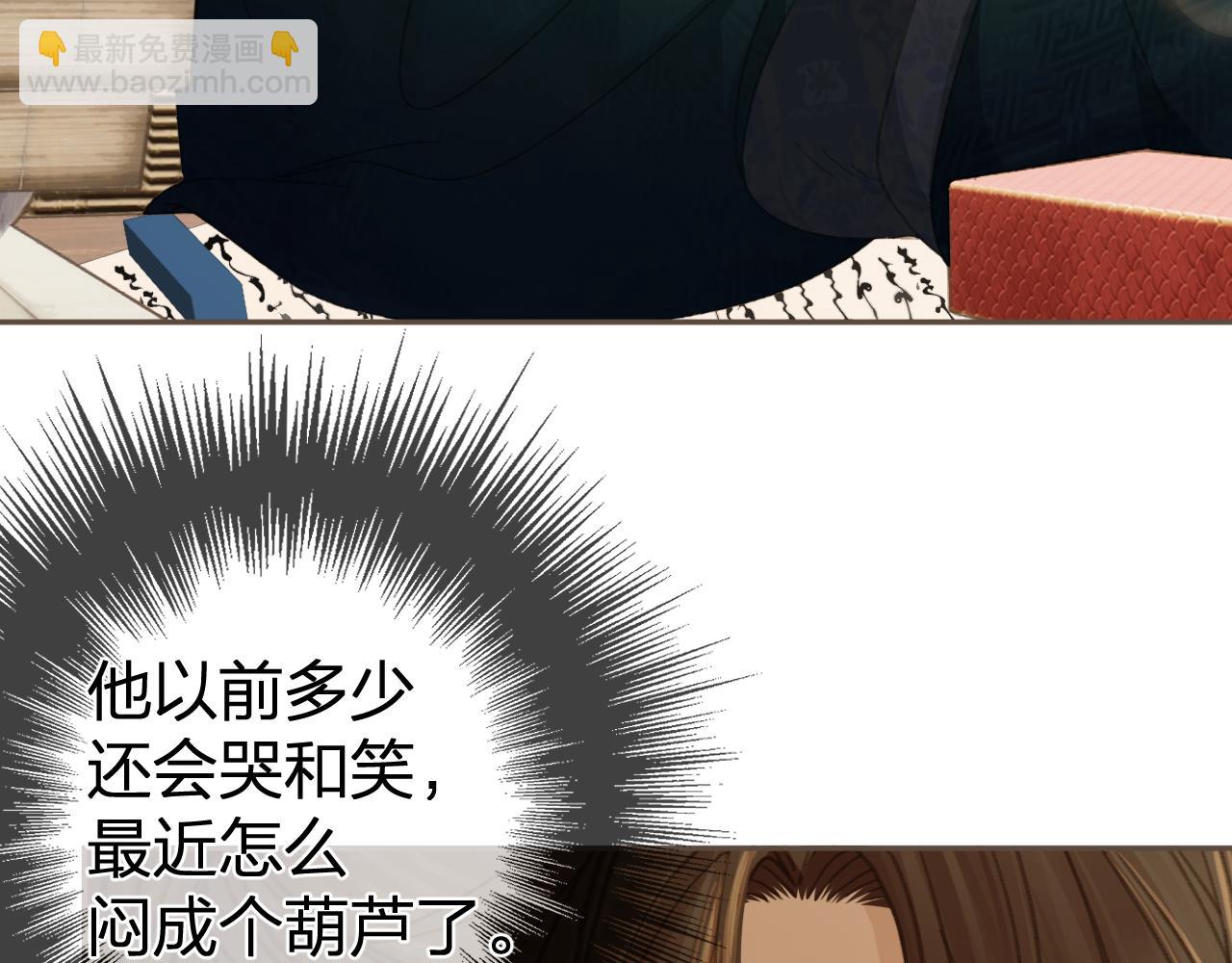 第32话 来帮我写奏折(1/2)-第121话