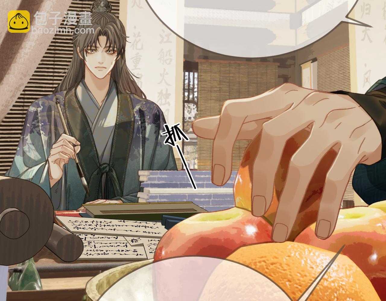 第32话 来帮我写奏折(1/2)-第121话