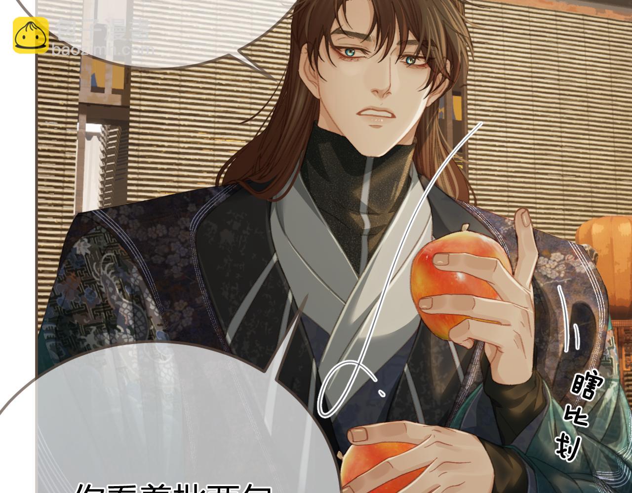 第32话 来帮我写奏折(1/2)-第121话