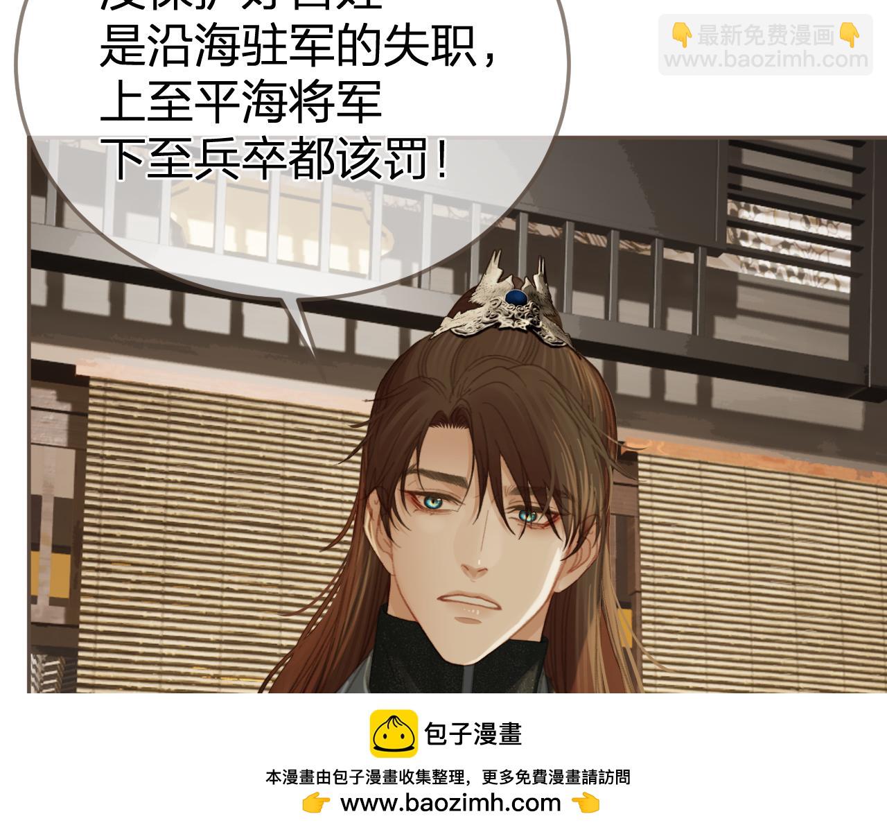 第32话 来帮我写奏折(1/2)-第121话