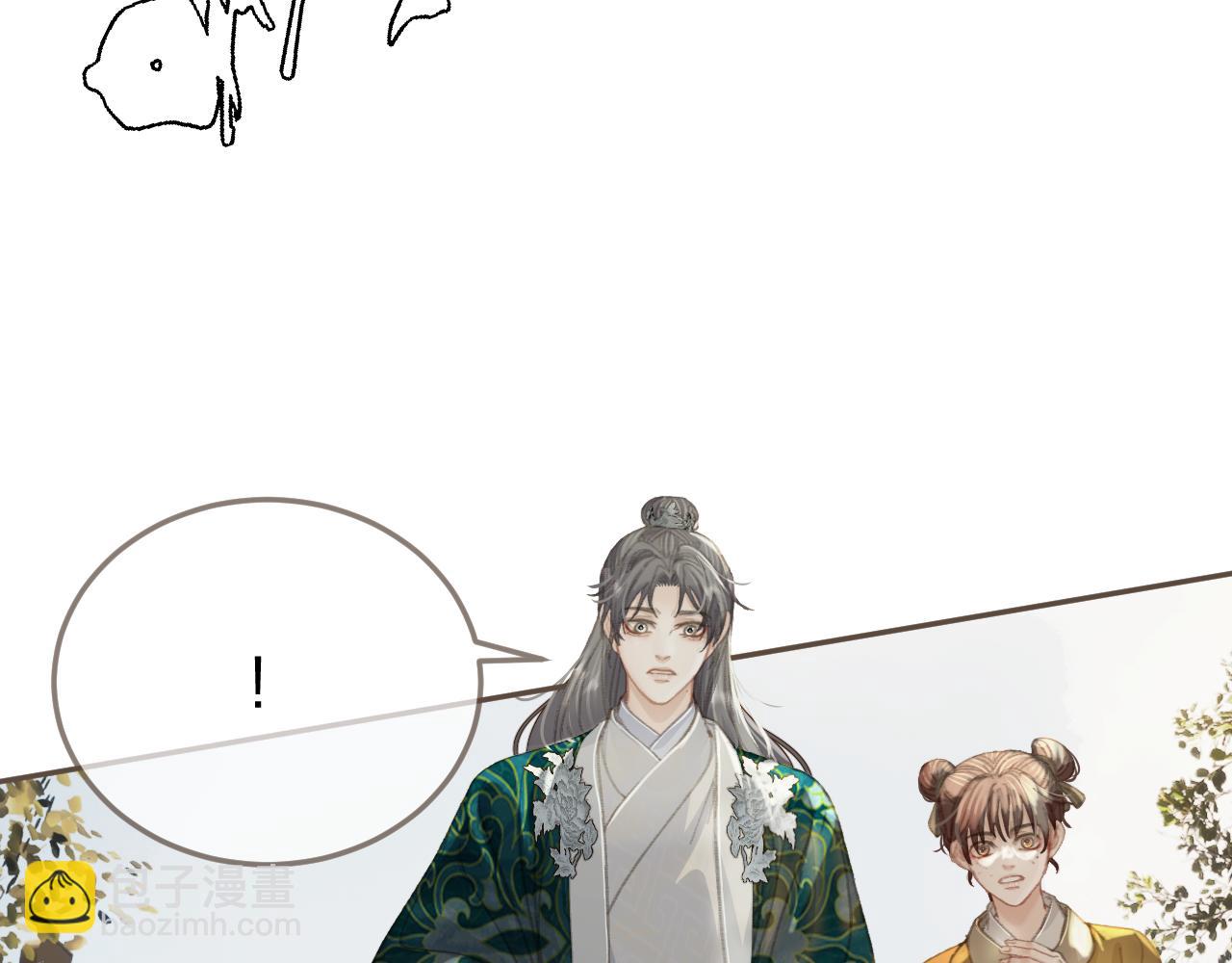 第33话 花园的 &ldquo;偶遇&rdquo;(1/2)-第123话