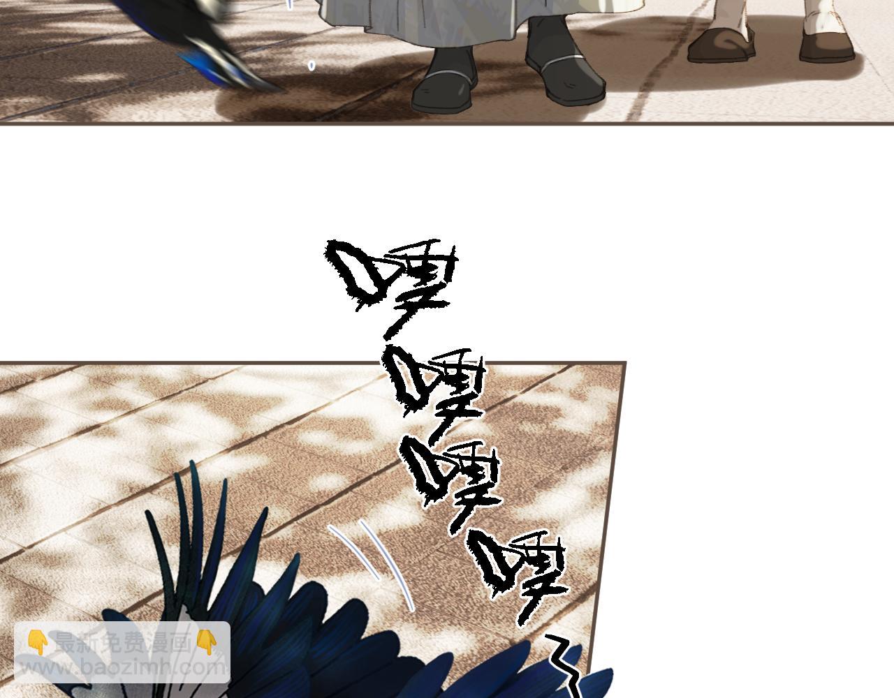 第33话 花园的 &ldquo;偶遇&rdquo;(1/2)-第123话