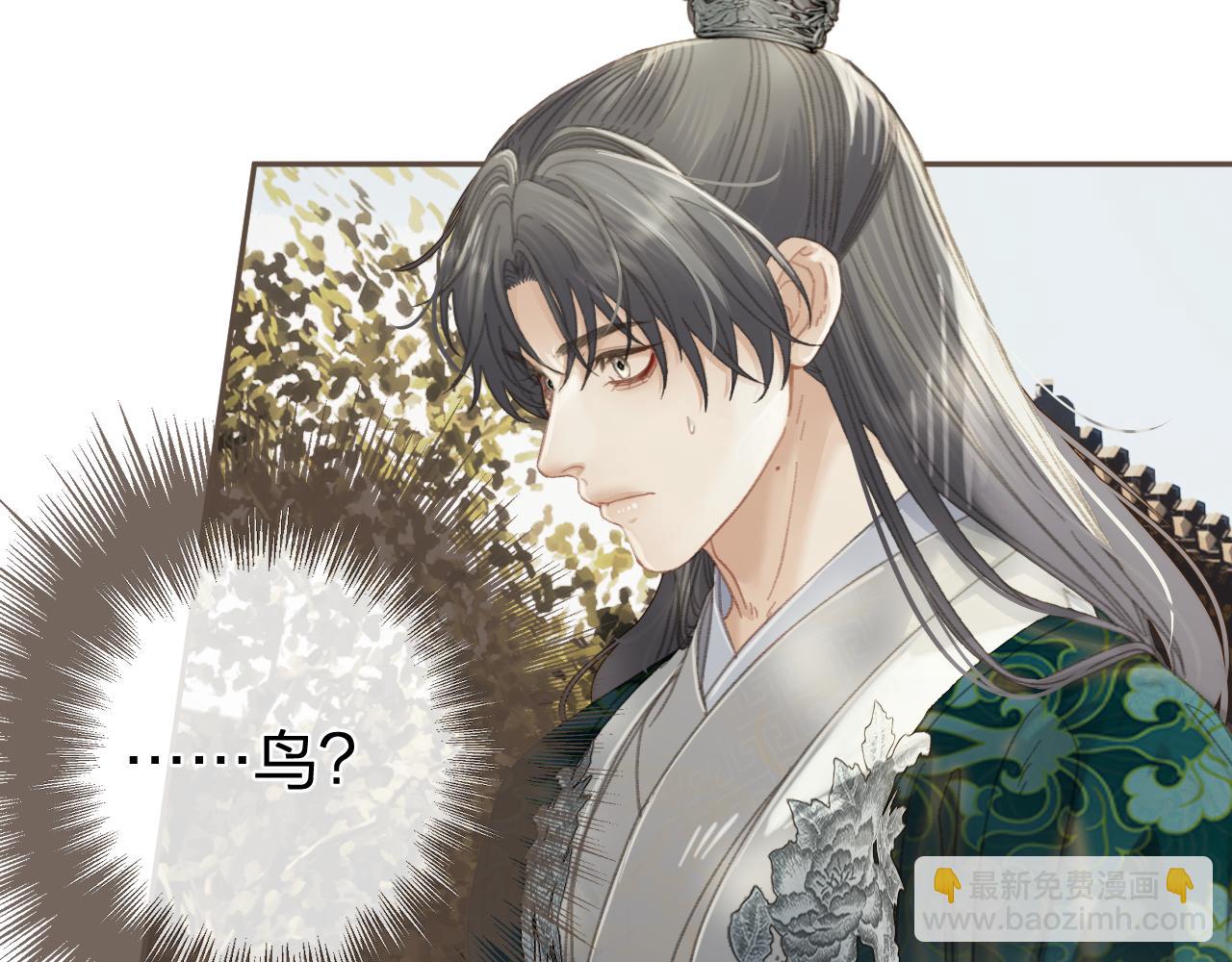 第33话 花园的 &ldquo;偶遇&rdquo;(1/2)-第123话