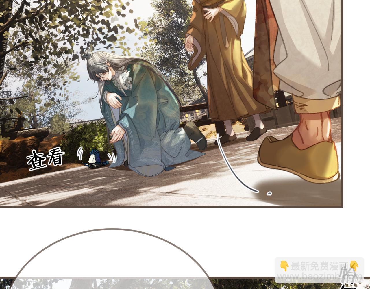 第33话 花园的 &ldquo;偶遇&rdquo;(1/2)-第123话