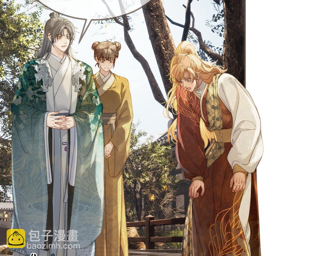 第33话 花园的 &ldquo;偶遇&rdquo;(1/2)-第123话