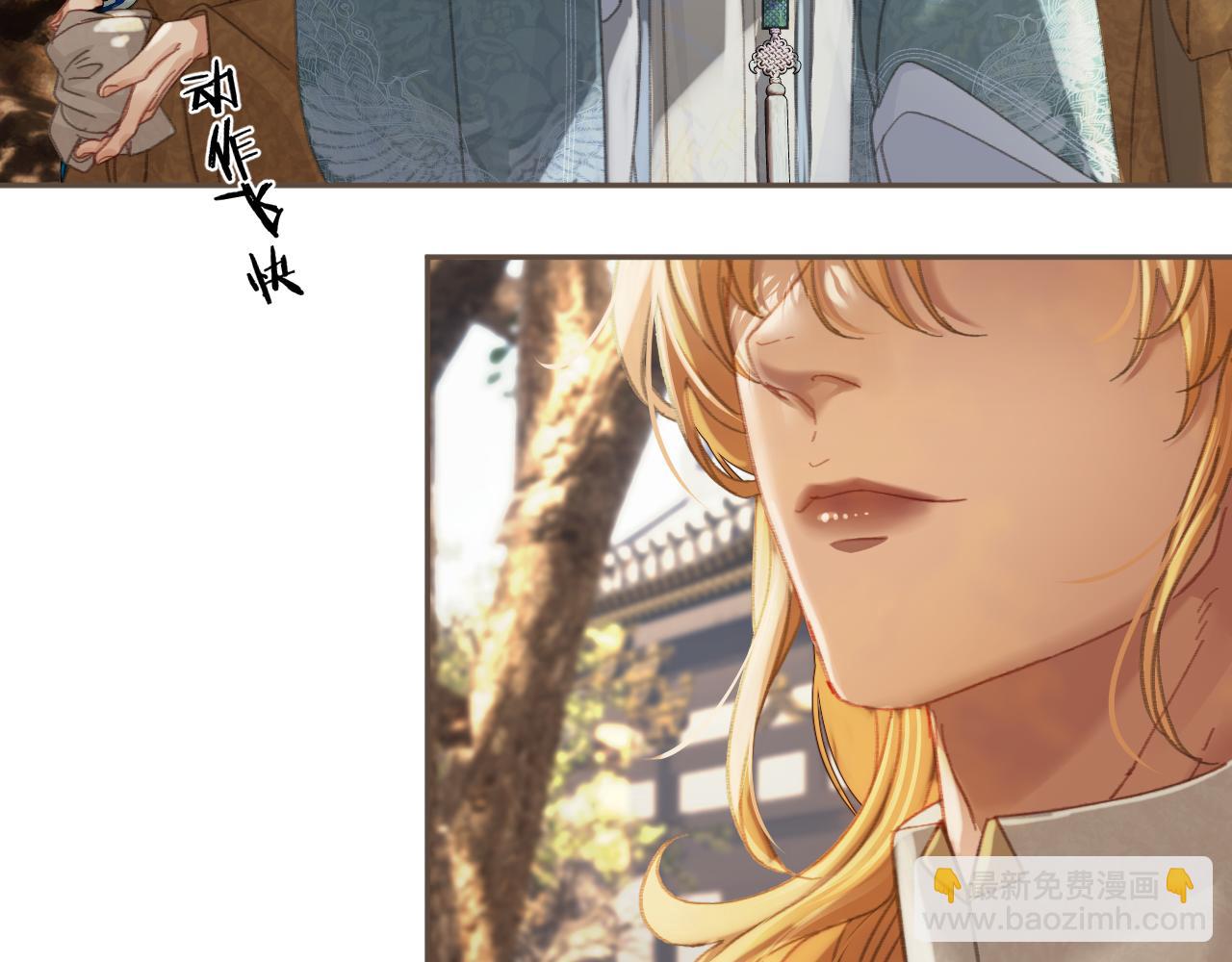 第33话 花园的 &ldquo;偶遇&rdquo;(1/2)-第123话