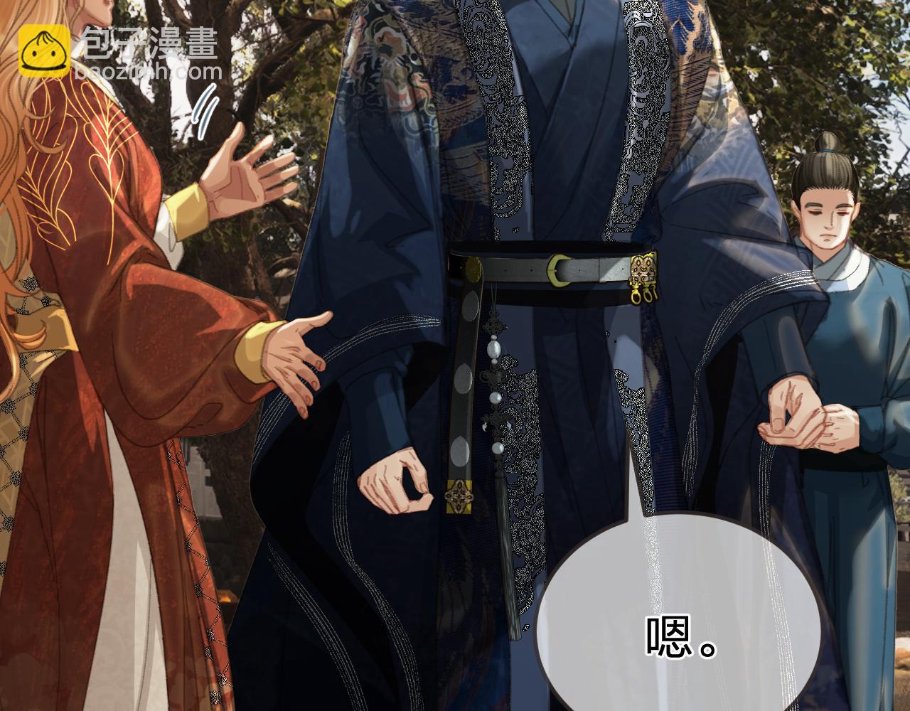 第33话 花园的 &ldquo;偶遇&rdquo;(1/2)-第123话