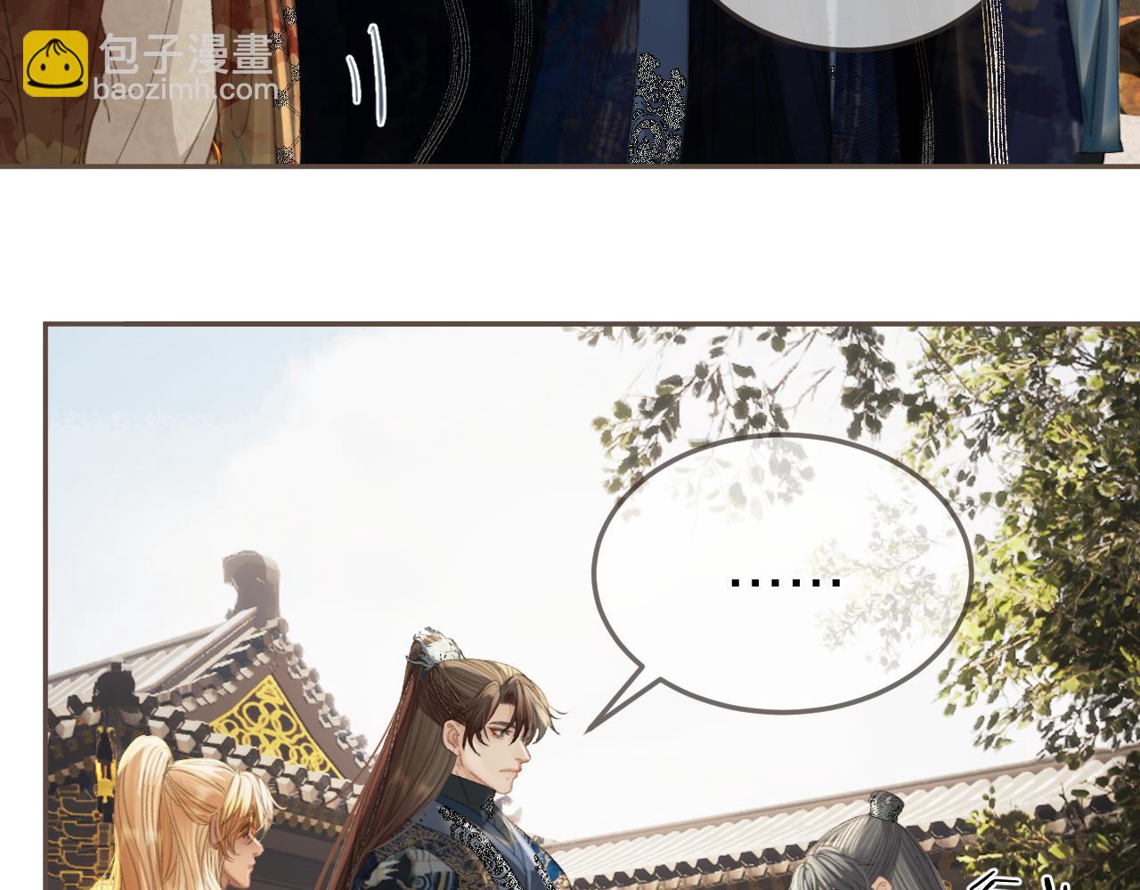 第33话 花园的 &ldquo;偶遇&rdquo;(1/2)-第123话