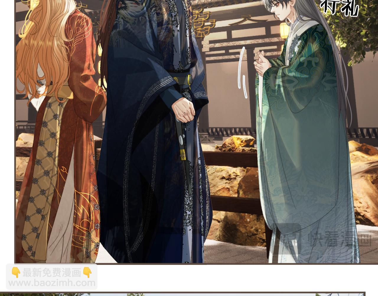 第33话 花园的 &ldquo;偶遇&rdquo;(1/2)-第123话