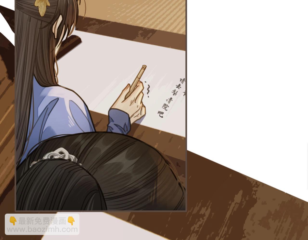 第15话 你让本王寒心(1/3)-第17话