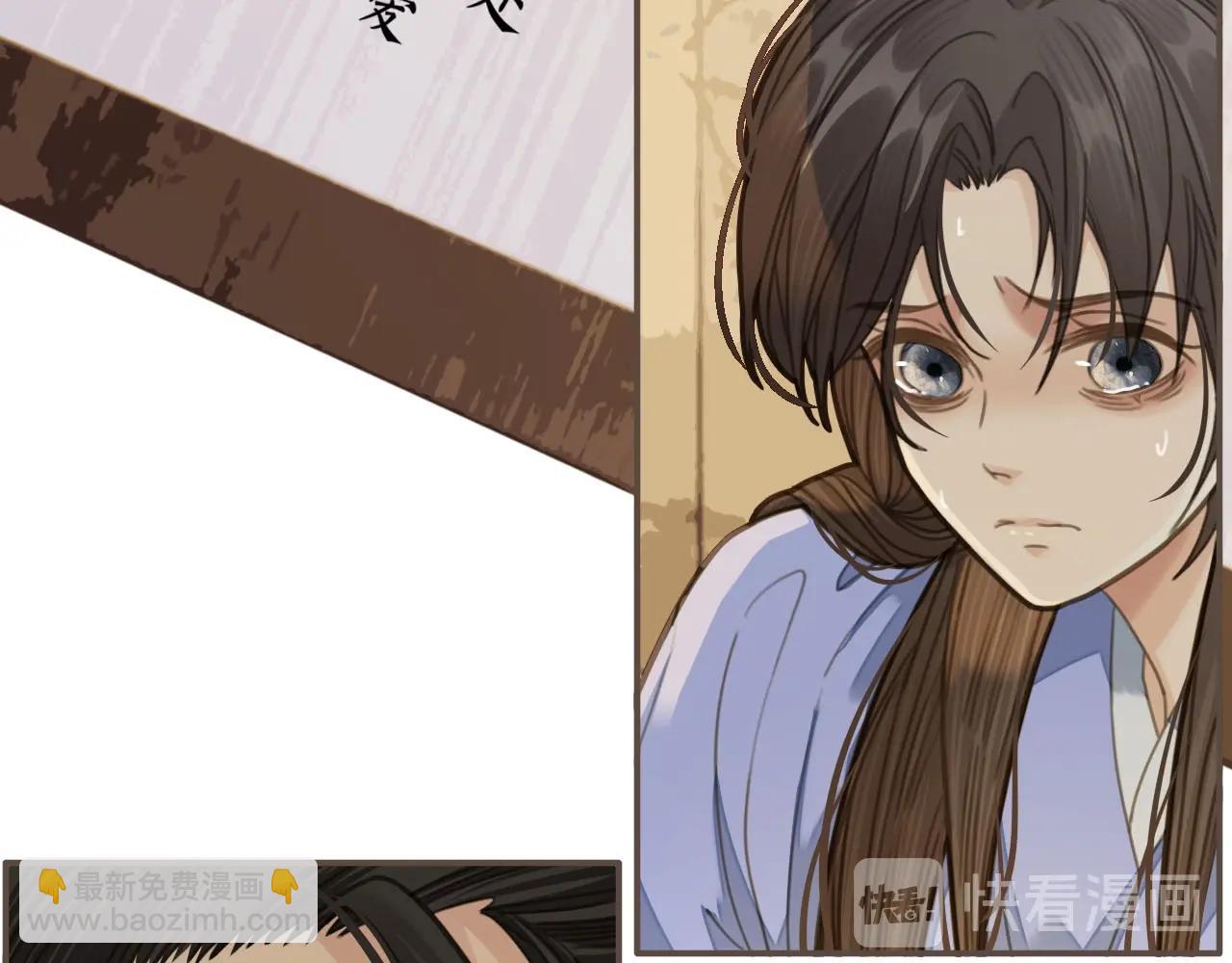 第15话 你让本王寒心(1/3)-第17话