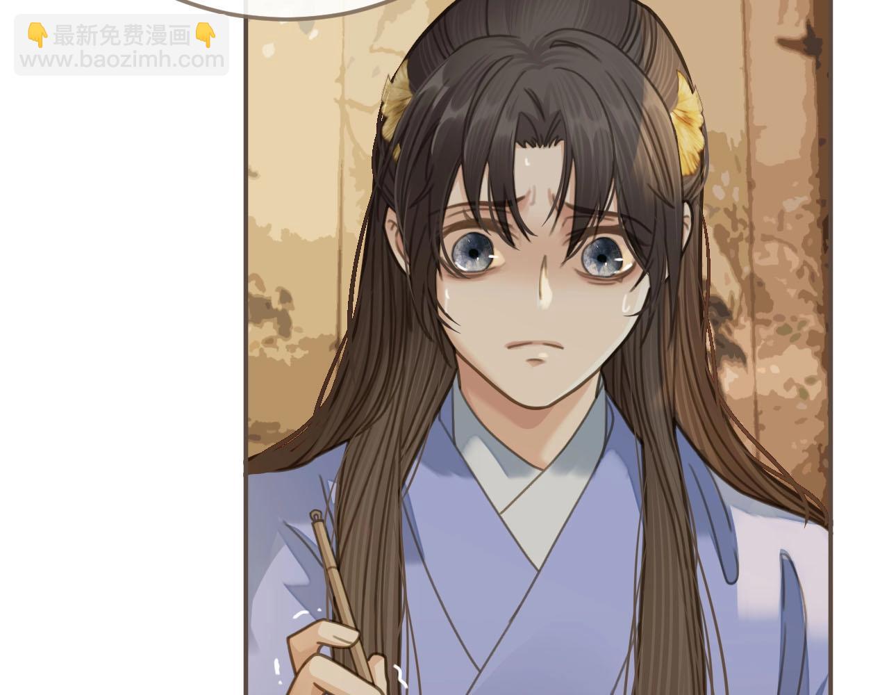 第15话 你让本王寒心(1/3)-第17话