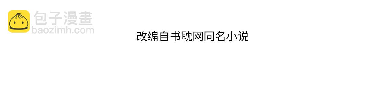 第15话 你让本王寒心(1/3)-第17话