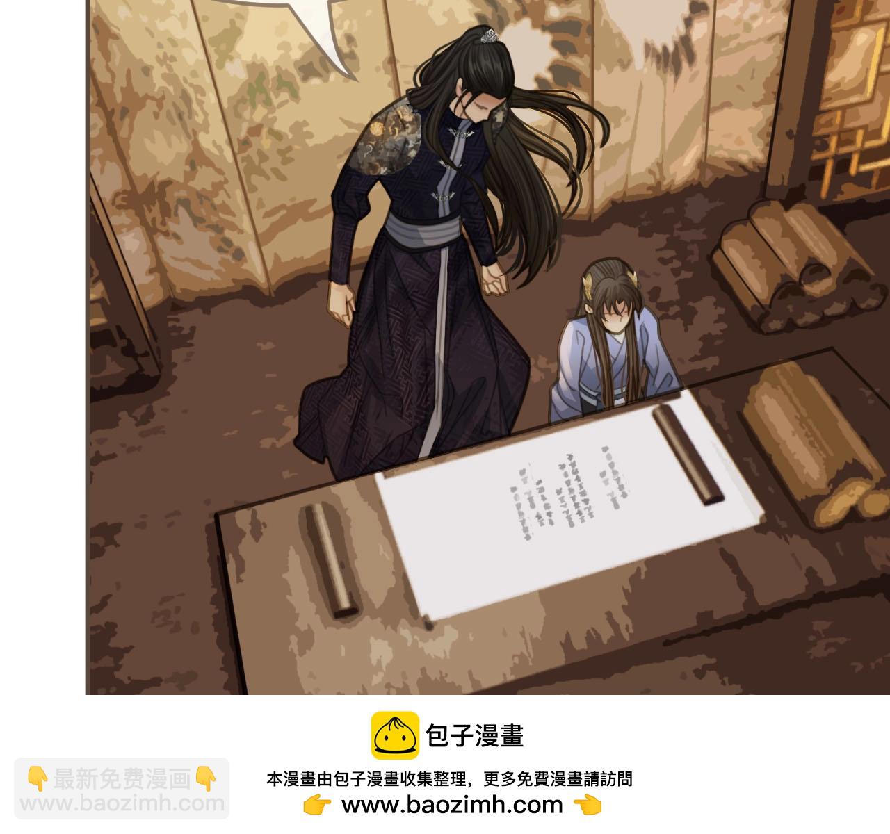 第15话 你让本王寒心(1/3)-第17话