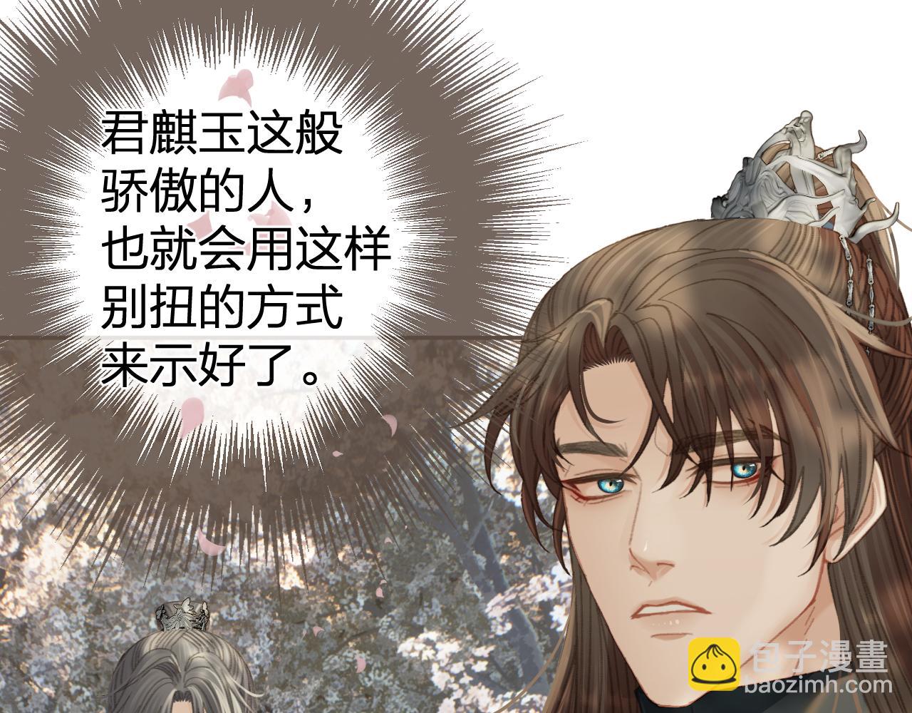 第一季完结篇 回心转意？(1/2)-第125话