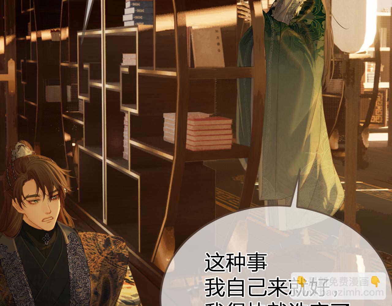 第一季完结篇 回心转意？(1/2)-第125话