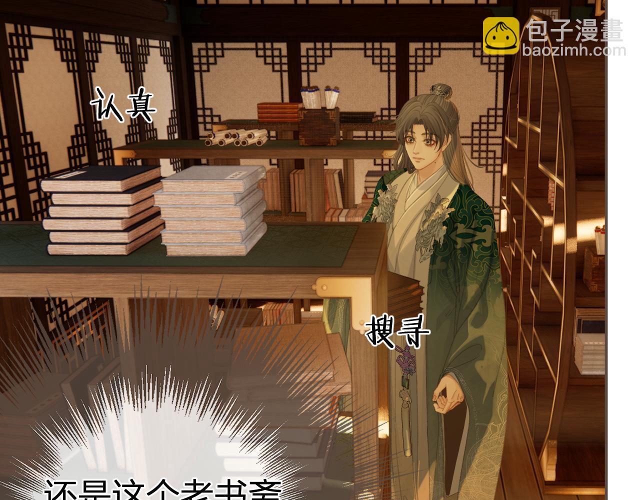 第一季完结篇 回心转意？(1/2)-第125话