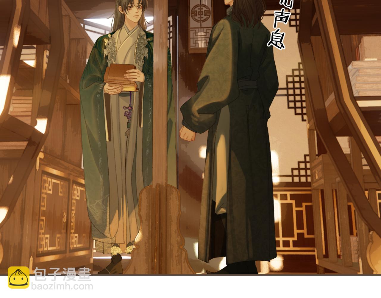 第一季完结篇 回心转意？(1/2)-第125话