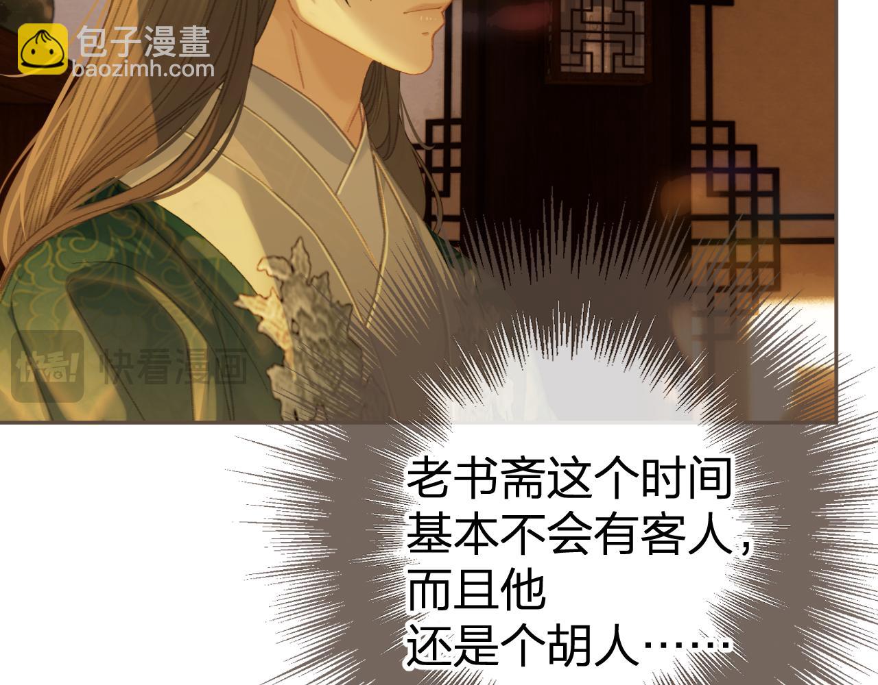 第一季完结篇 回心转意？(1/2)-第125话