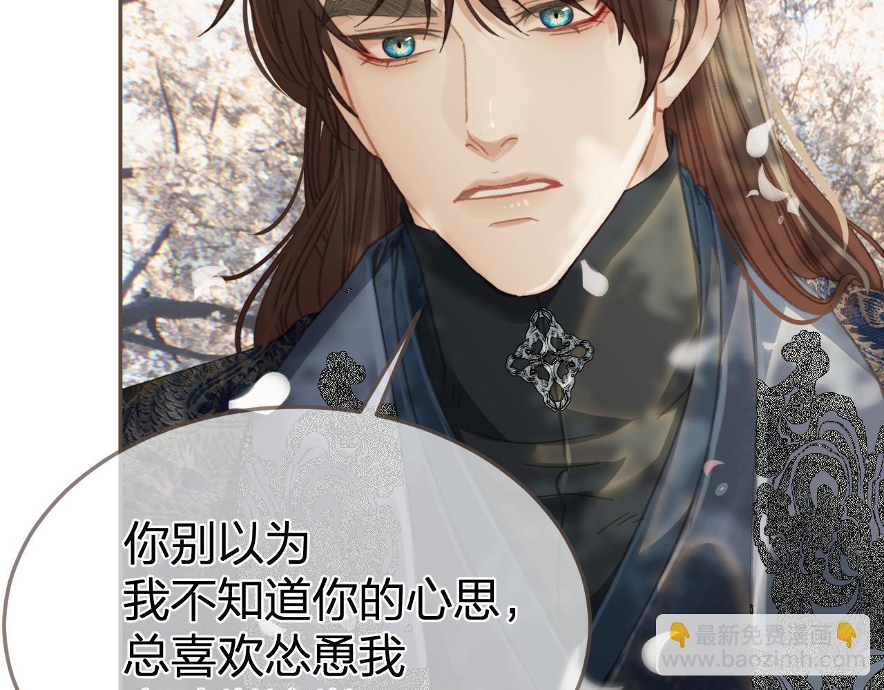 第一季完结篇 回心转意？(1/2)-第125话