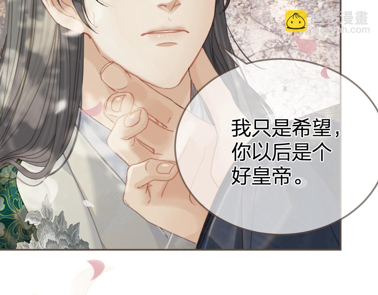 第一季完结篇 回心转意？(1/2)-第125话