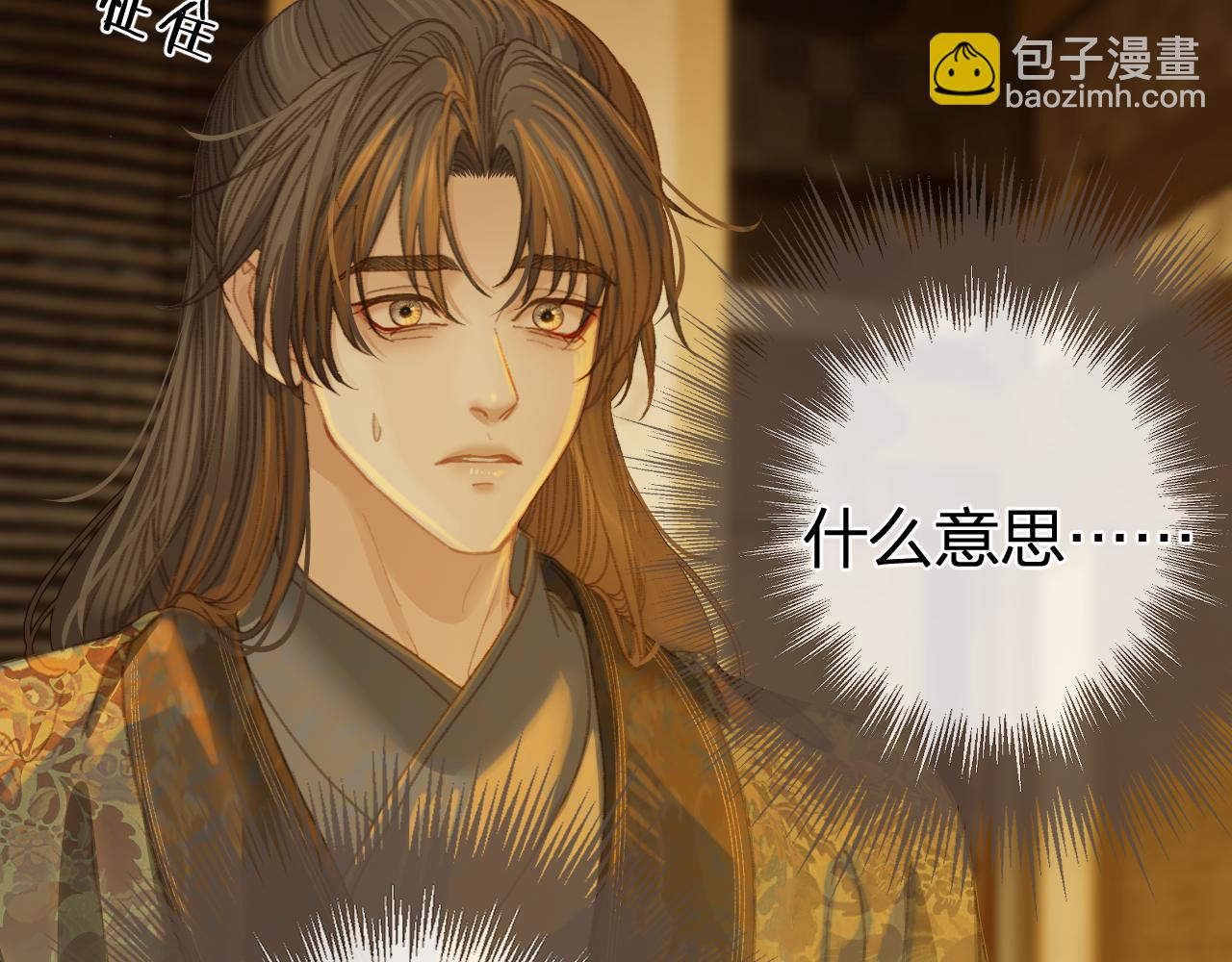 第35话 谁都不要(1/3)-第127话