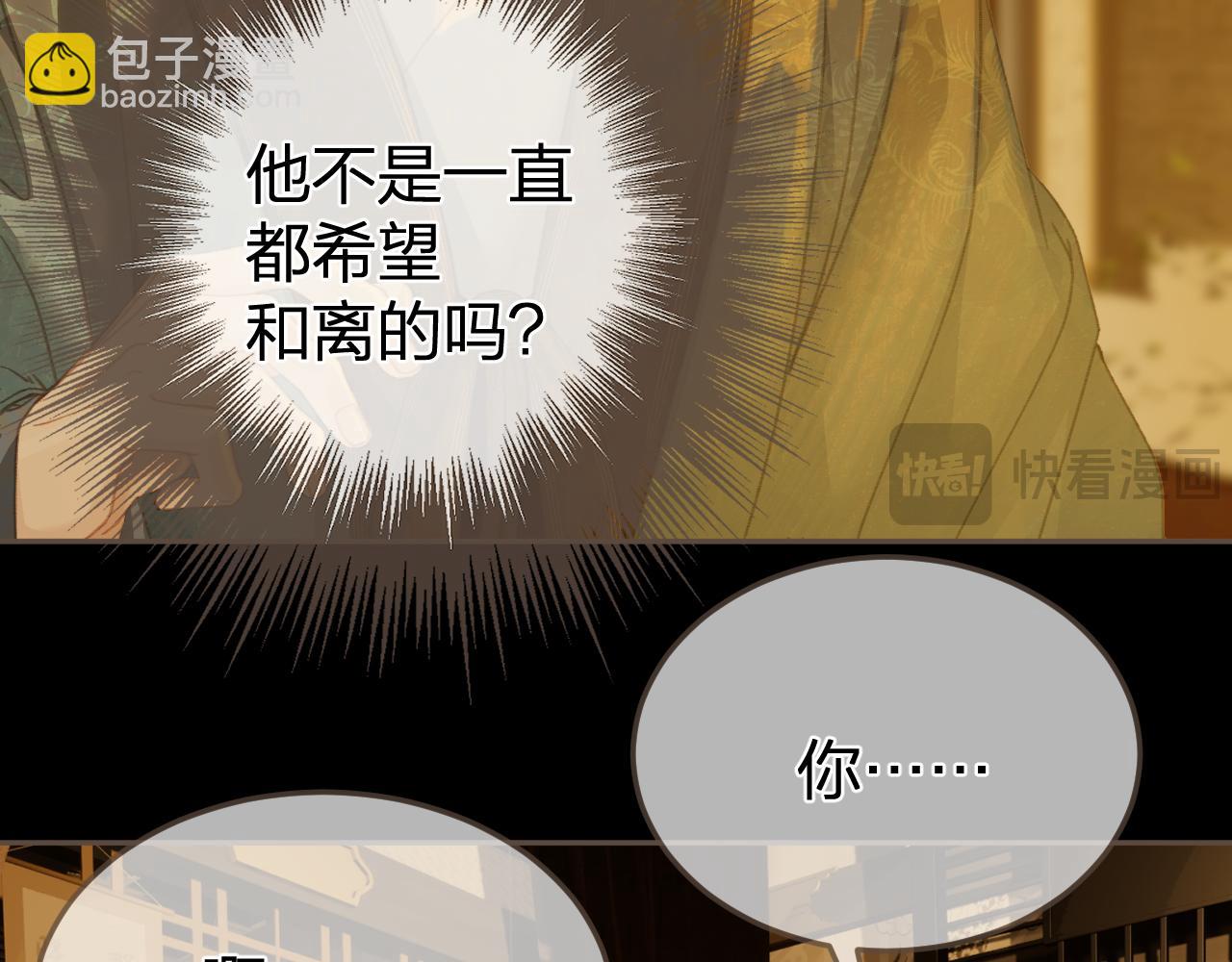 第35话 谁都不要(1/3)-第127话