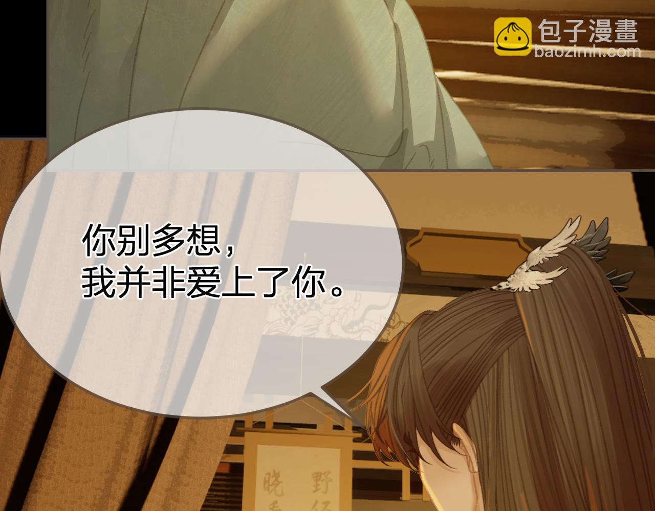 第35话 谁都不要(1/3)-第127话