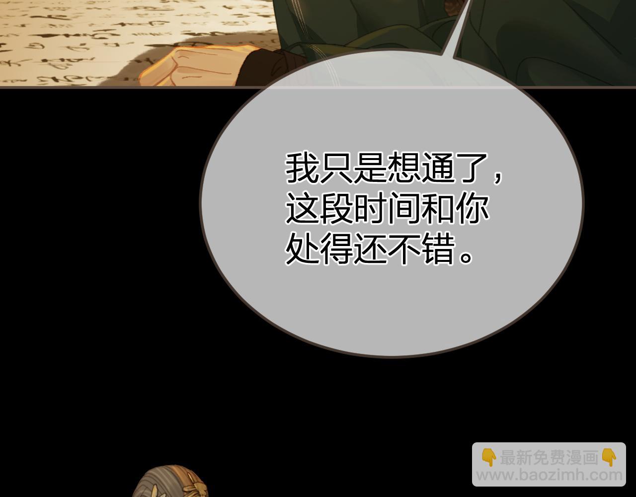 第35话 谁都不要(1/3)-第127话