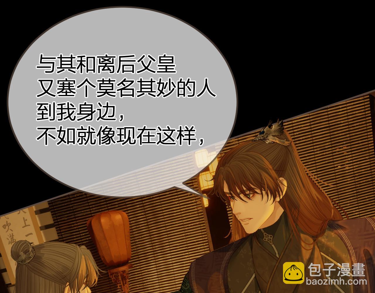 第35话 谁都不要(1/3)-第127话