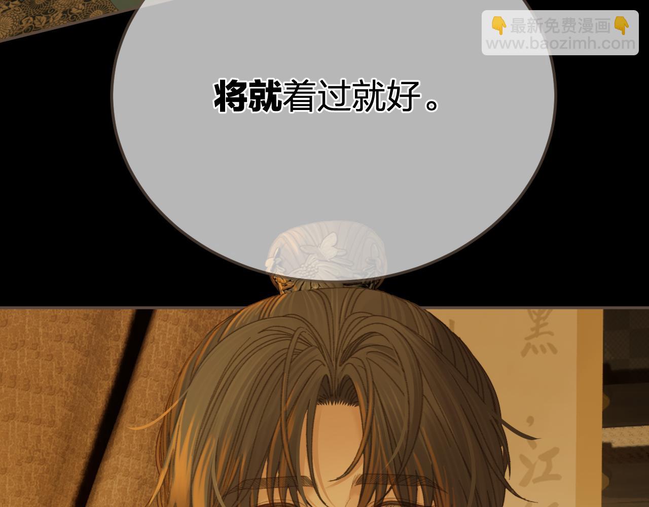 第35话 谁都不要(1/3)-第127话