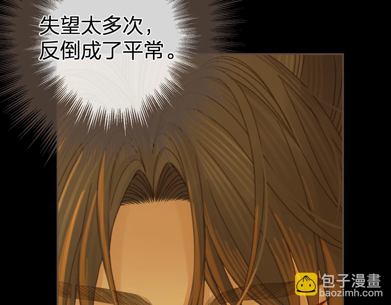 第35话 谁都不要(1/3)-第127话