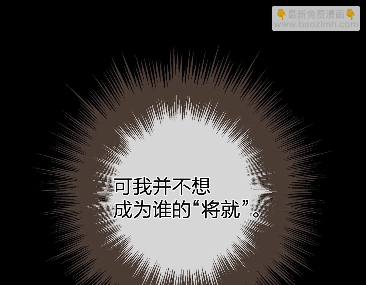 第35话 谁都不要(1/3)-第127话