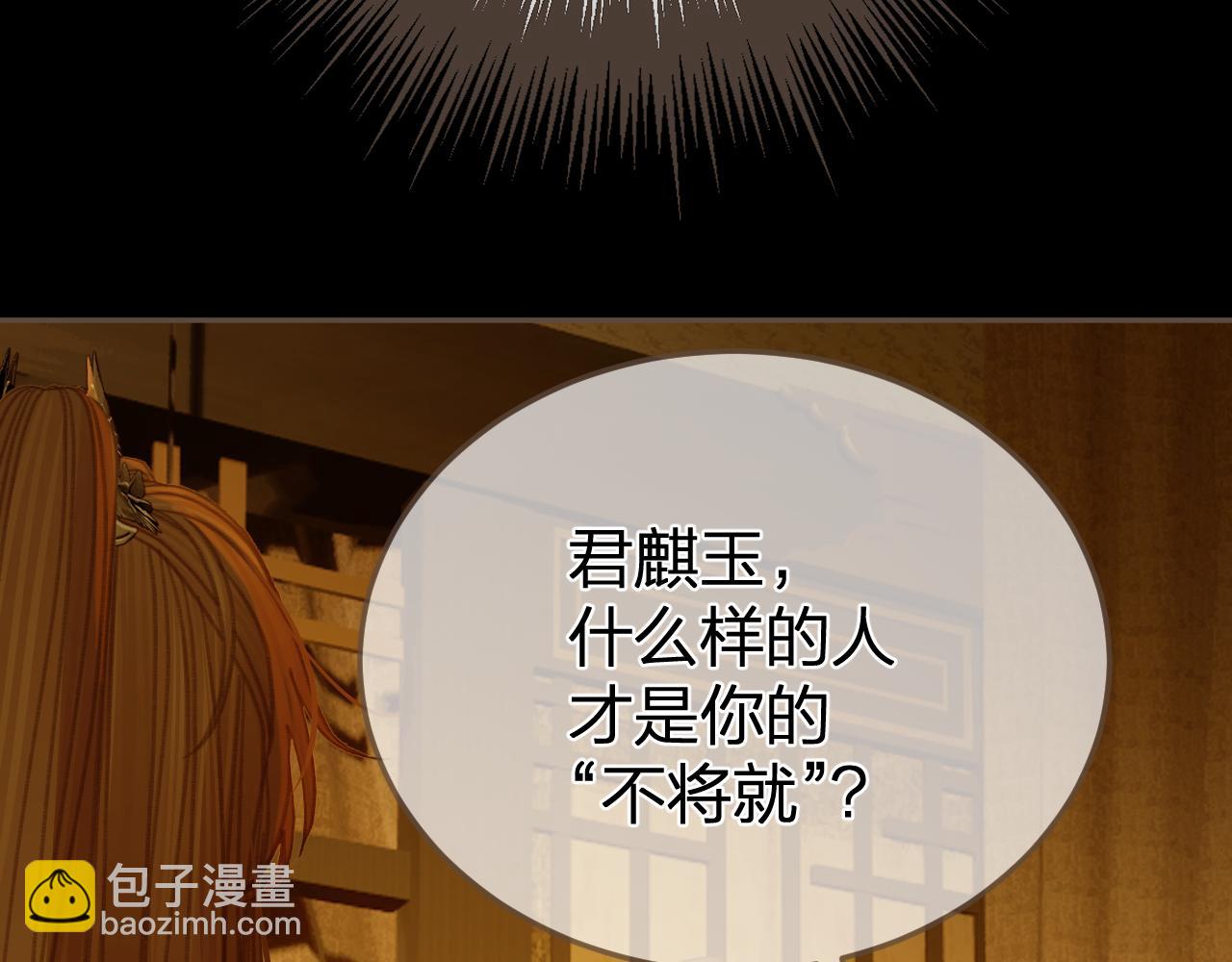 第35话 谁都不要(1/3)-第127话