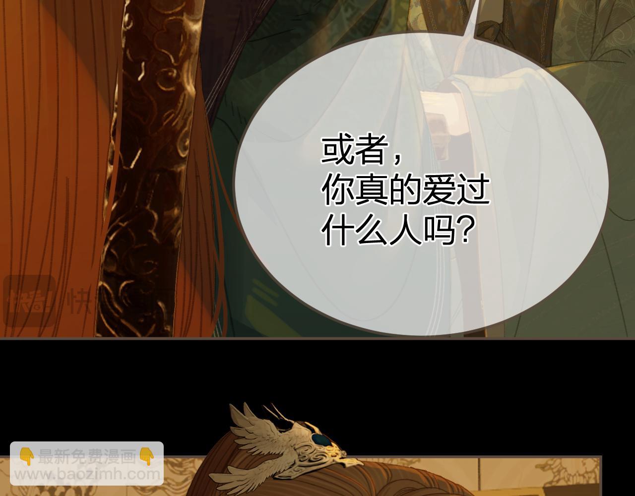 第35话 谁都不要(1/3)-第127话