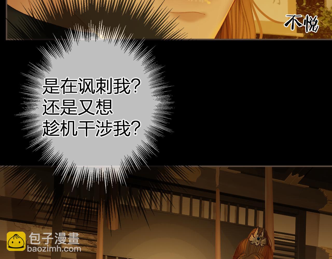 第35话 谁都不要(1/3)-第127话