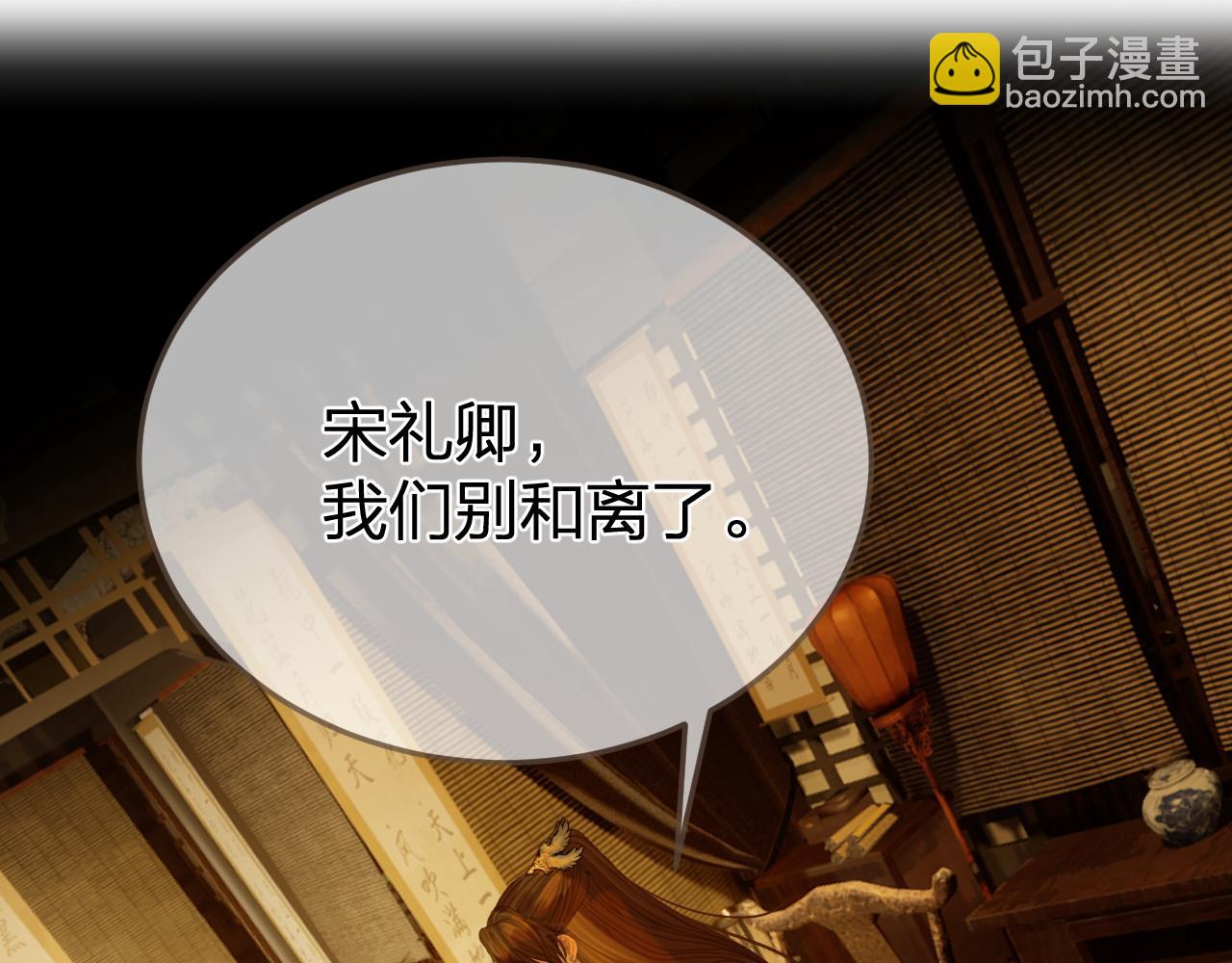 第35话 谁都不要(1/3)-第127话