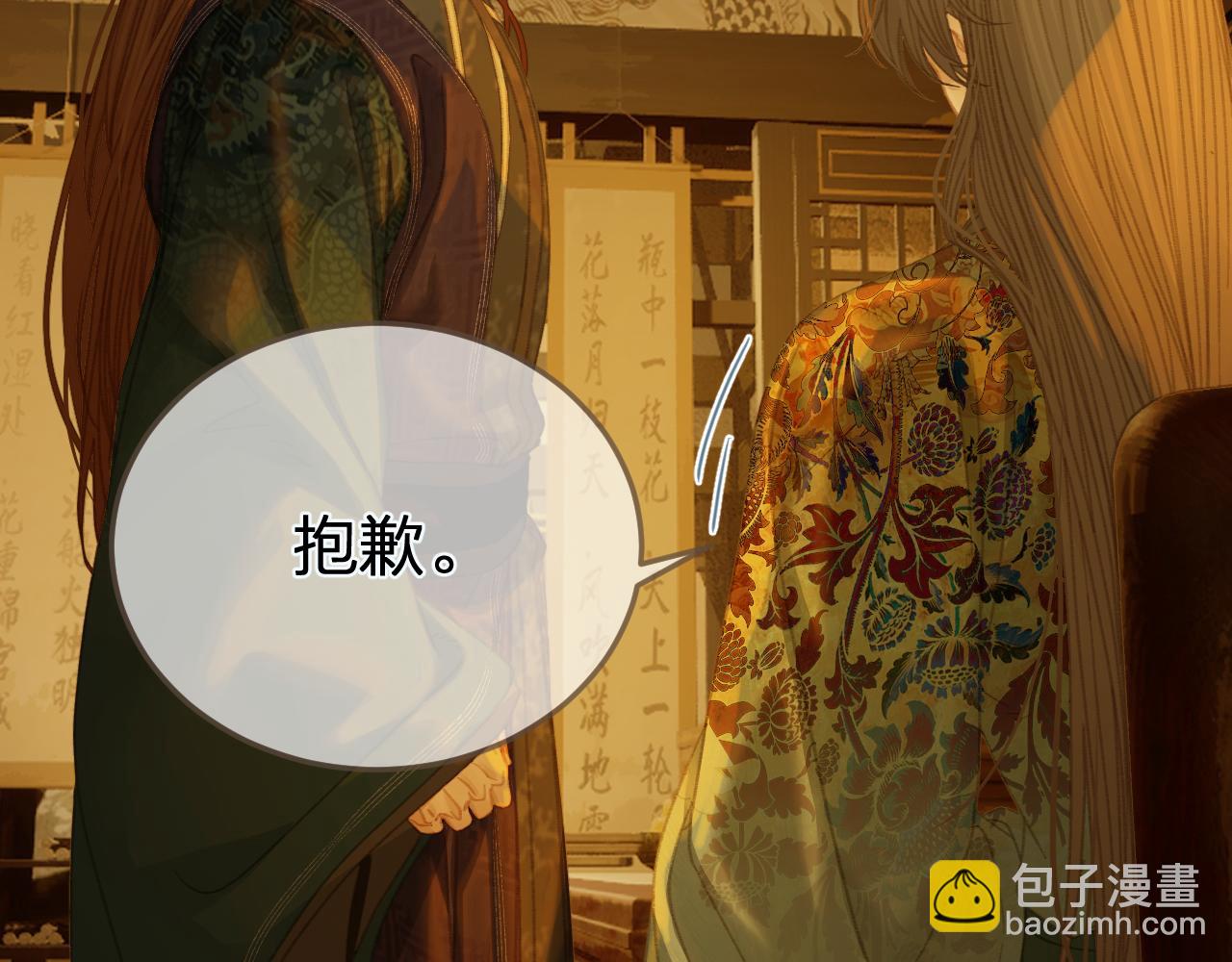 第35话 谁都不要(1/3)-第127话