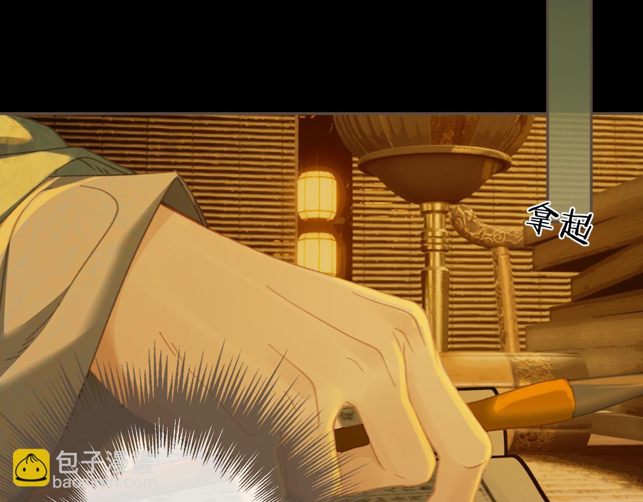 第35话 谁都不要(1/3)-第127话