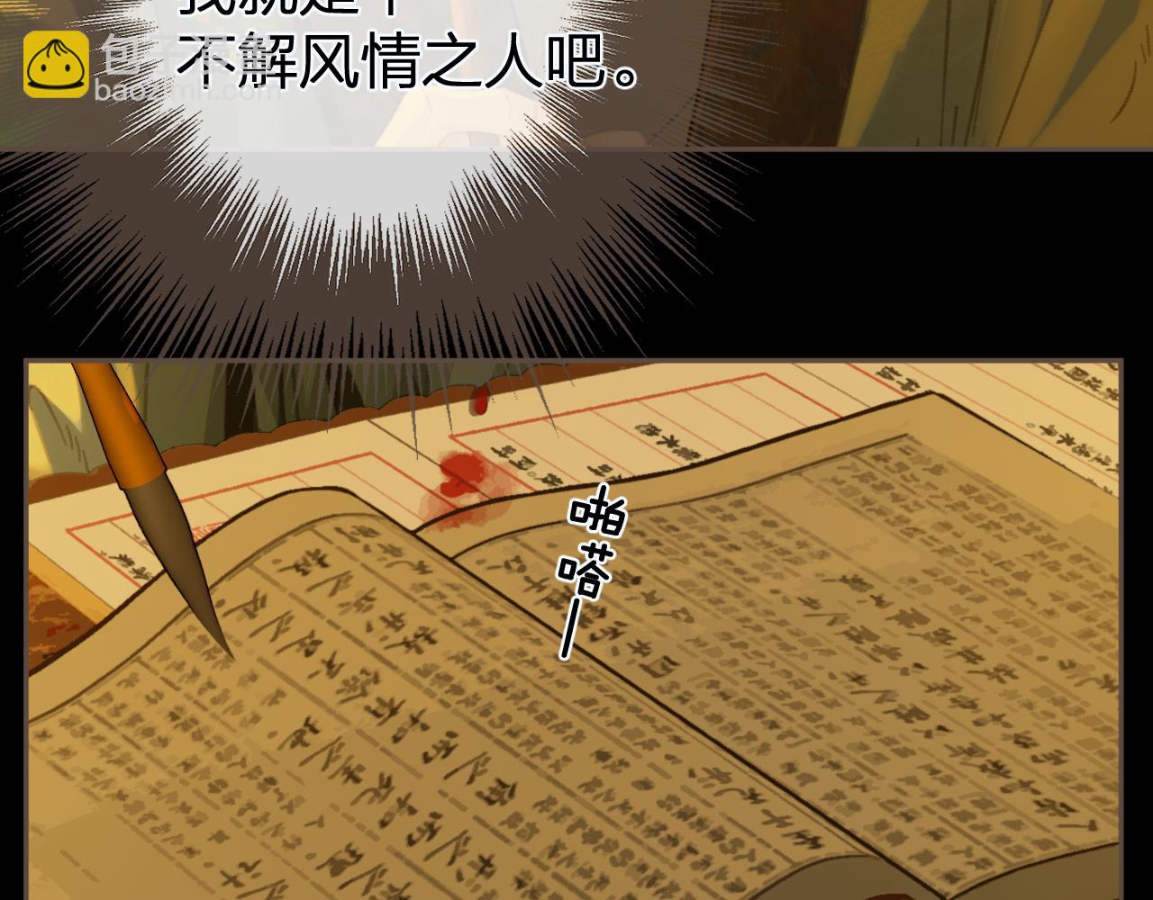 第35话 谁都不要(1/3)-第127话