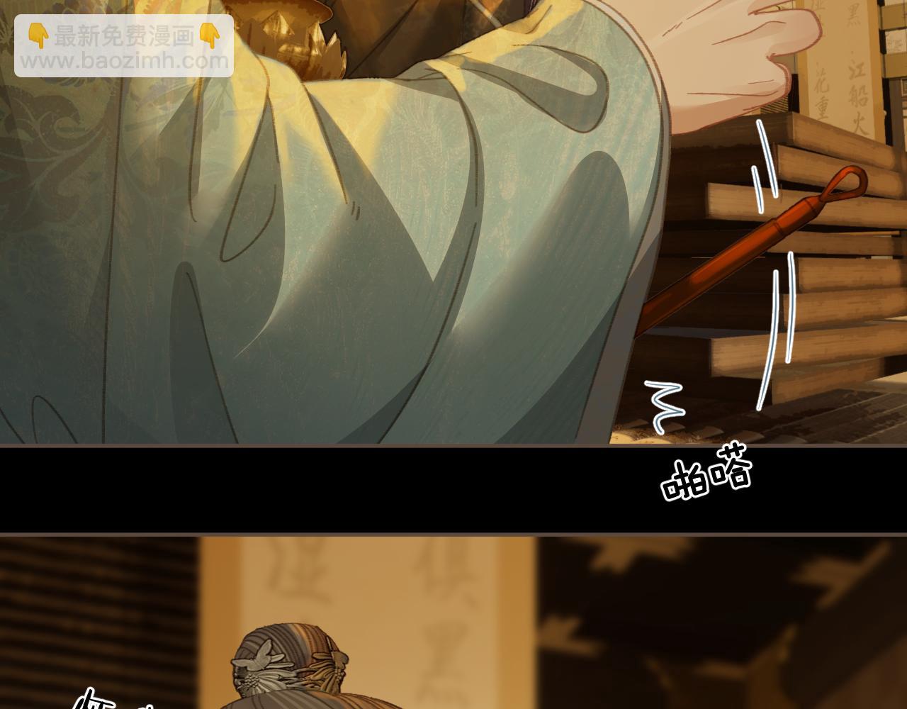 第35话 谁都不要(1/3)-第127话