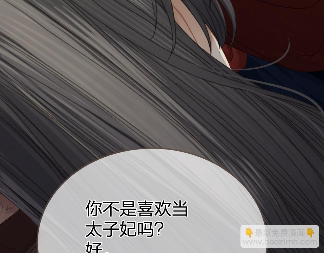 第37话 回家(1/3)-第129话