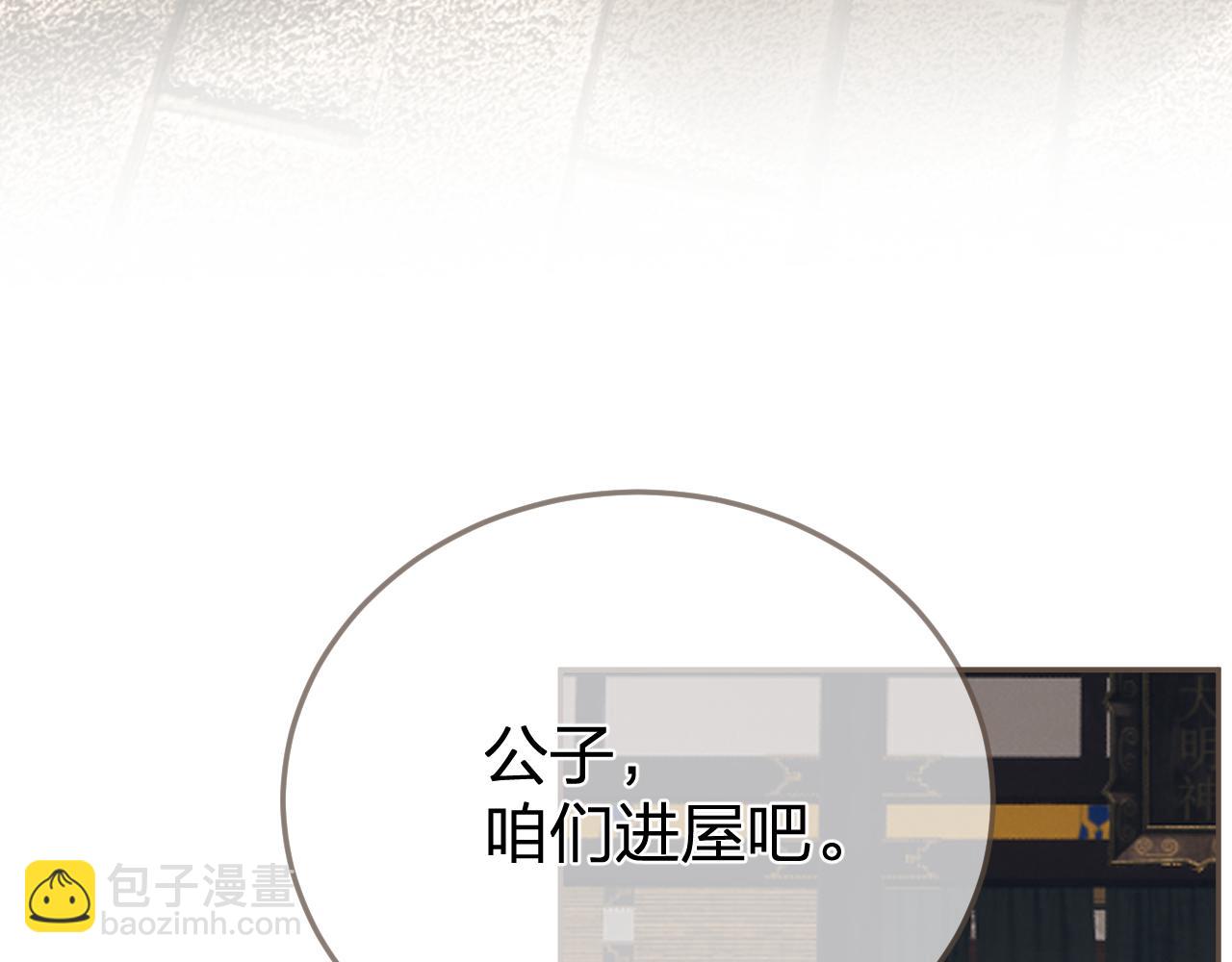 第37话 回家(1/3)-第129话