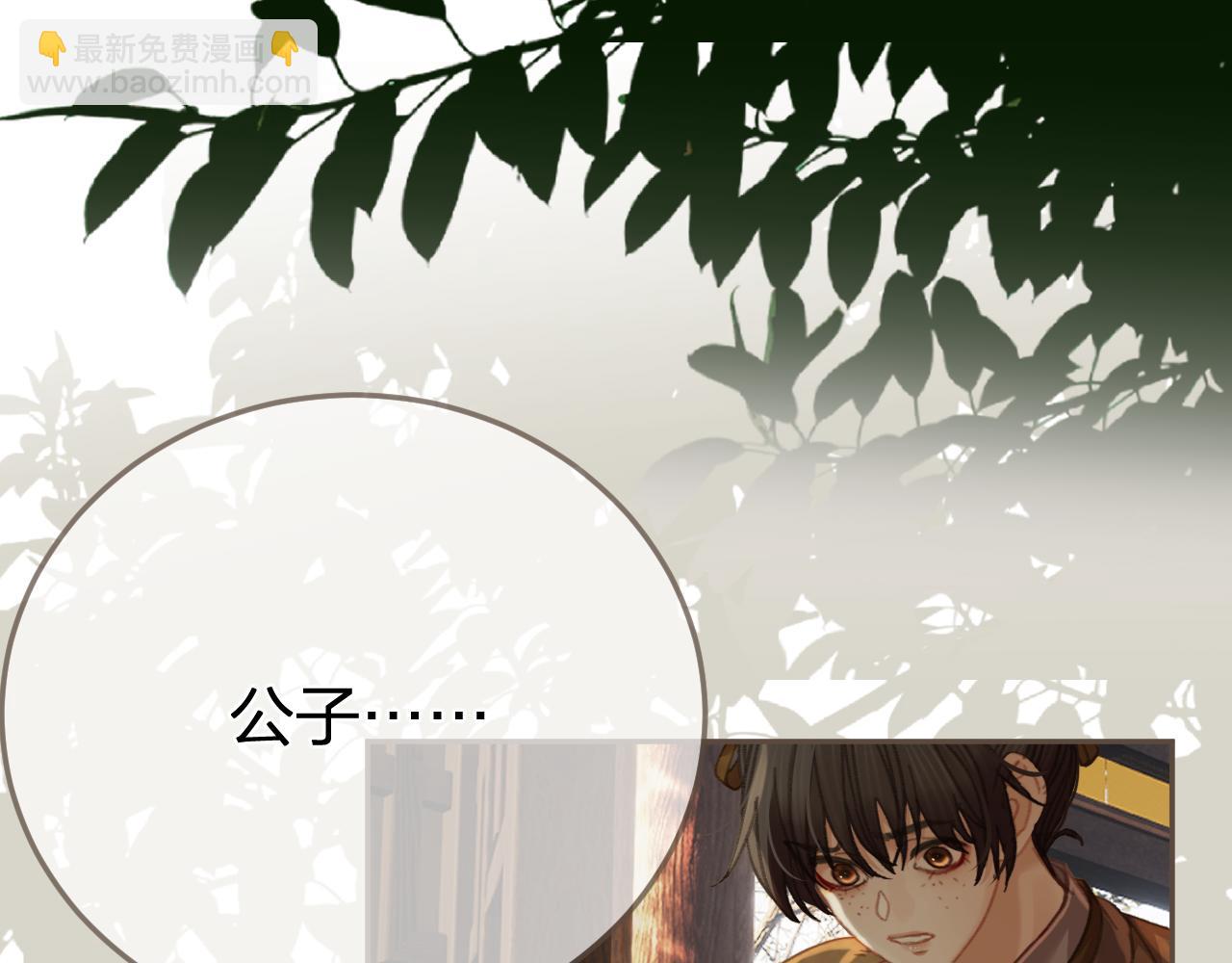 第37话 回家(1/3)-第129话