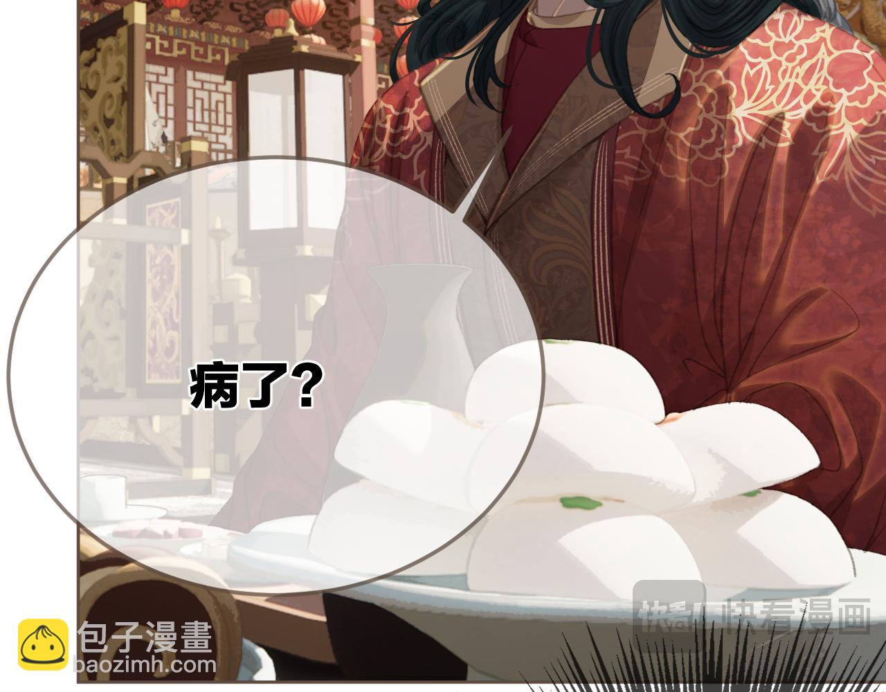 第39话 万寿宴(1/2)-第131话